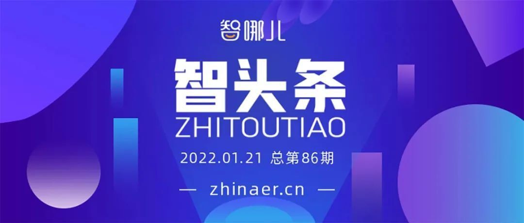 10亿融资！芯擎科技B轮获鄂鲁两省AIC基金重磅投资 (10亿融资公司)