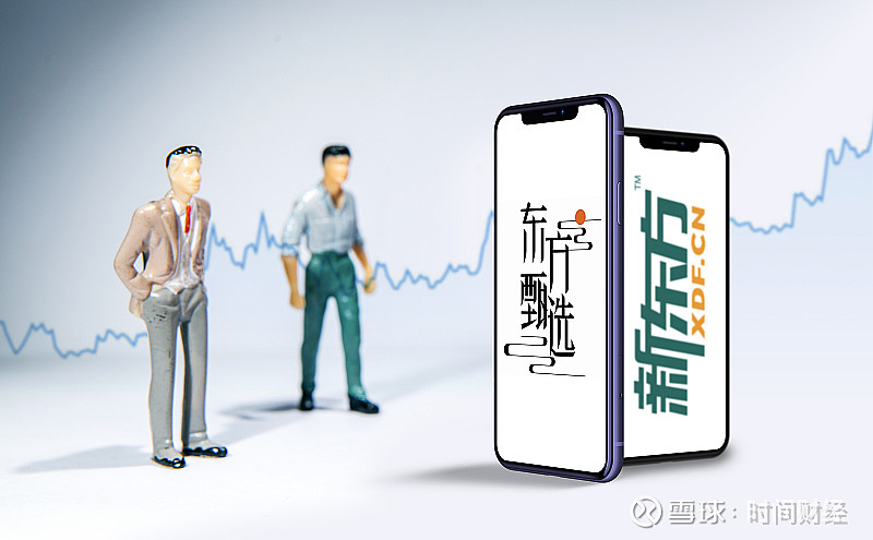 东方甄选正式公布董宇辉离职补偿方案 分手费细节尘埃落定 (东方甄选正式员工待遇)