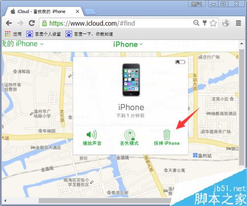 iOS 后停止对 18.6 18.6.2 苹果发布 版本签名验证 iOS (iphone停止运行什么意思)