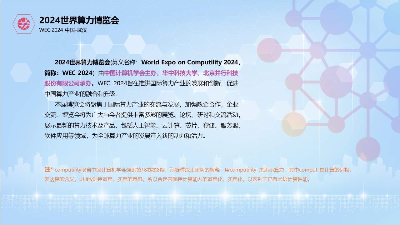 我国规模今年预计增长超40%