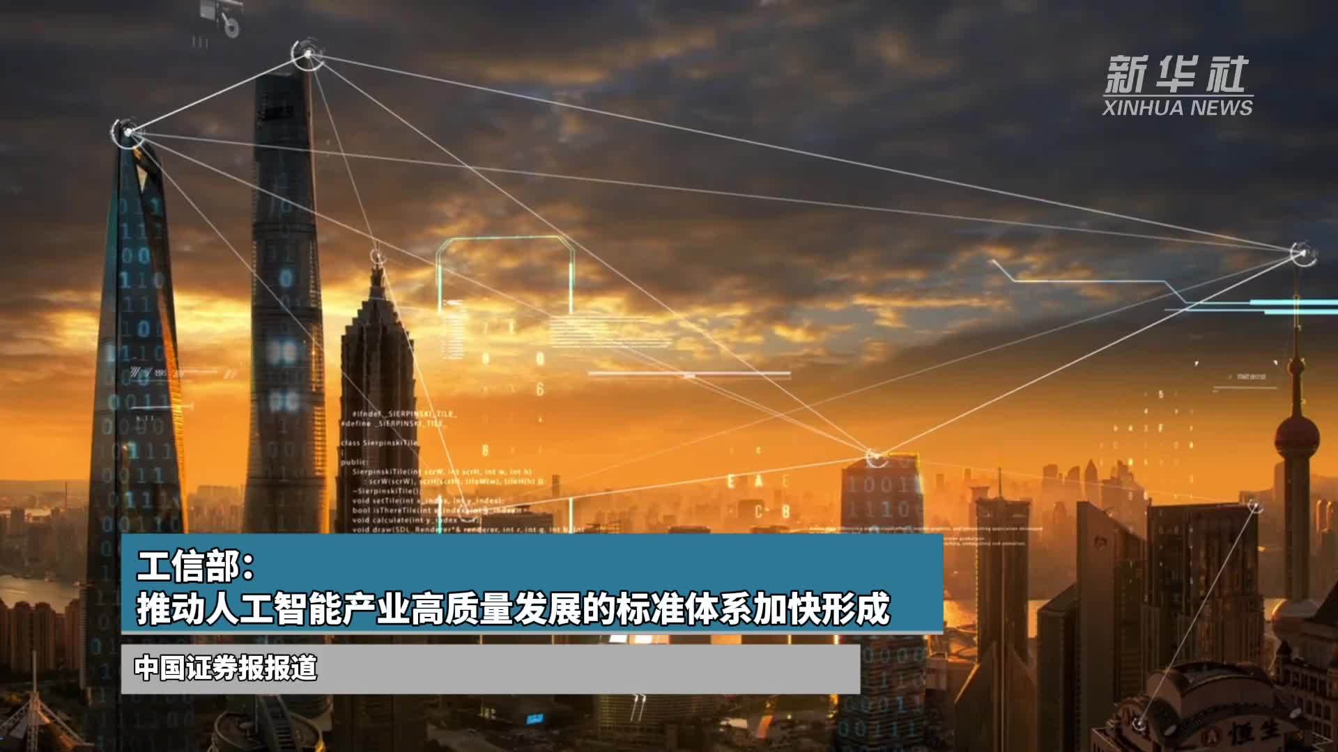 加快突破GPU芯片等关键核心技术