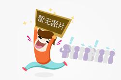 招股书