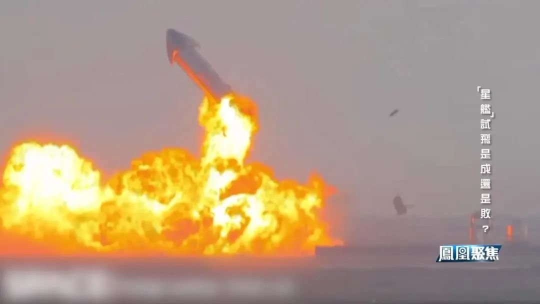 第一次试飞成功