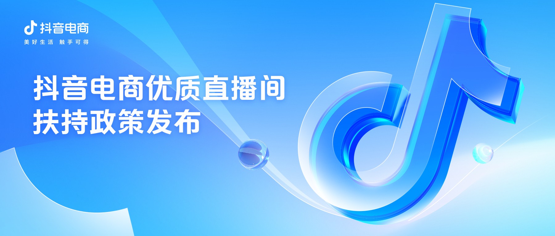 直播电商助力云南鲜花经济持续火热 线上销售引领产业升级 (电商直播助播话术)