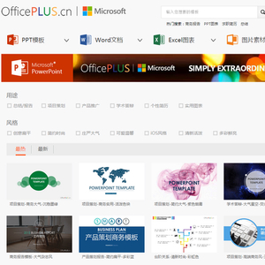 Plus服务 OpenAI免费向英国用户提供ChatGPT 预计潜在成本高达20亿英镑 (plus业务)