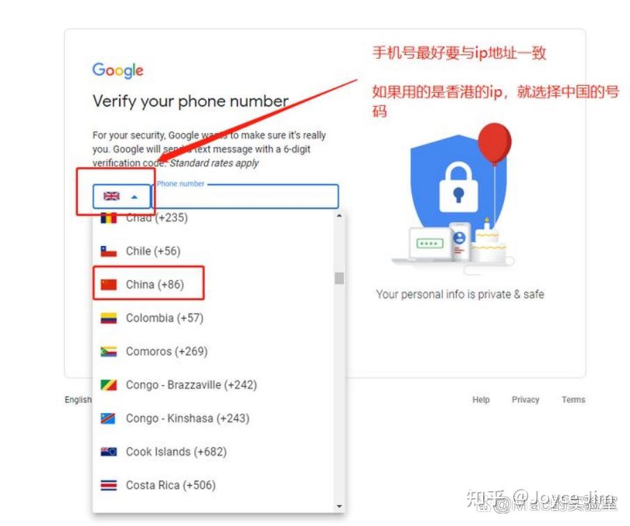 谷歌官方确认Gmail密码泄露引发黑客入侵事件 (谷歌官宣)