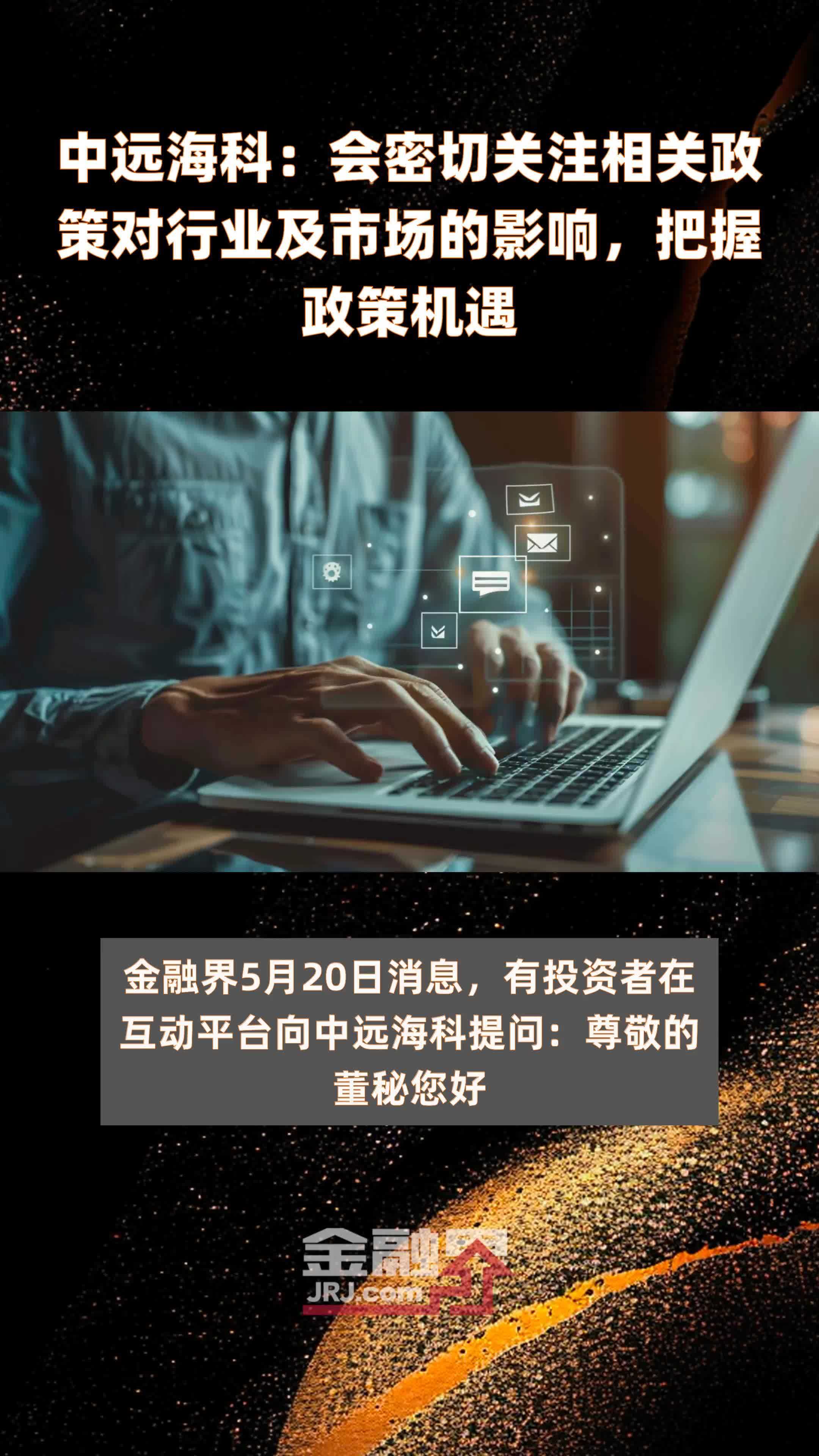 市场密切关注业绩表现与未来展望 英伟达Q3财报即将揭晓 (市场密切关注什么意思)