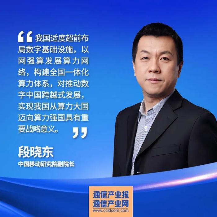 探讨一体化算力网建设的持续深化路径与未来发展方向 圆桌论坛 (探讨一体化算法的意义)