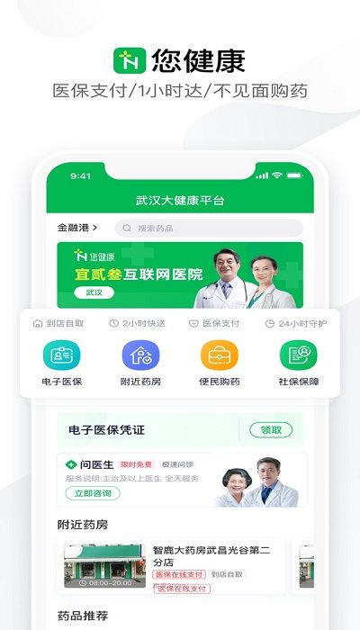 苹果健康服务新动向 Health 古尔曼爆料Apple 27正式上线 付费计划将于明年随iOS (苹果健康服务怎么开启)