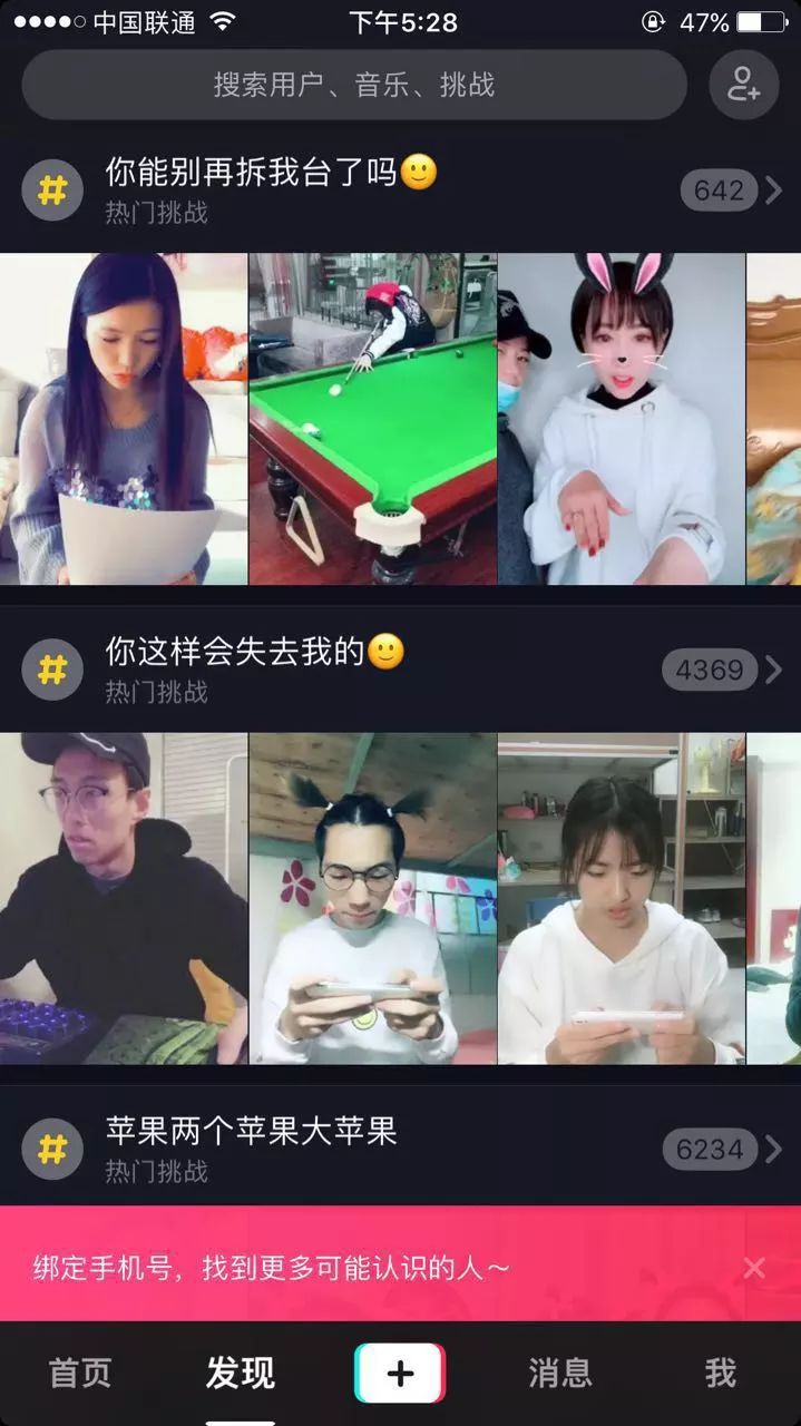 微博