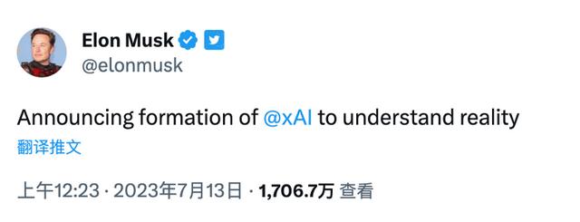 xAI也宣布开源！马斯克预言中国公司将成为最强竞争对手 OpenAI之后