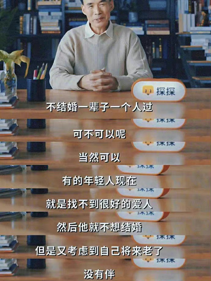 梁永安谈AI时代爱情 两个人是不是同一方向 (梁永安谈爱情是什么节目)