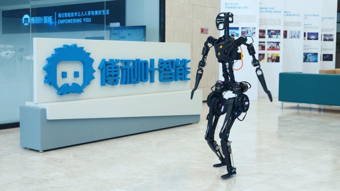 机构称机构是什么