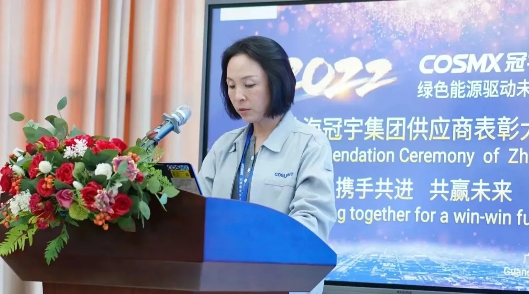 珠海冠宇积极布局人形机器人领域 已向多家头部厂商送样测试 (珠海冠宇积极参与折叠机项目)