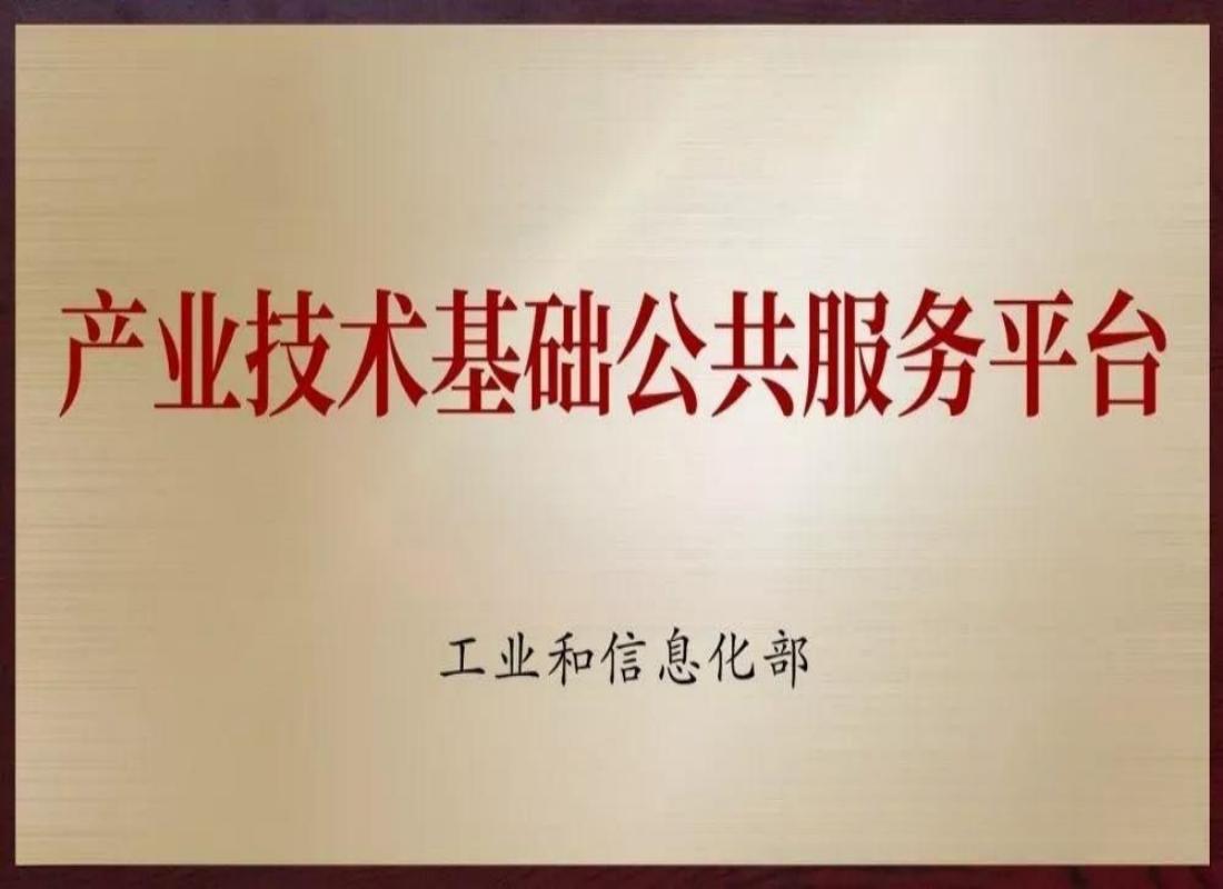 工信部研究设立新型卫星通信业务 (工信部研究中心)