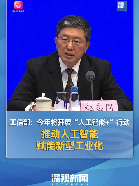 工信部推动手机直连卫星技术加快应用 (工信部推动手机等产品适老化改造)
