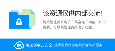 执照