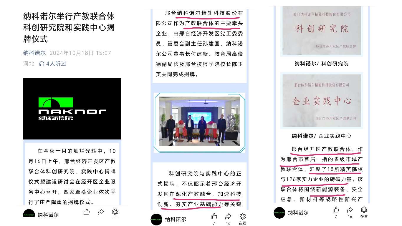 工信部推动汽车船舶飞机直连卫星 大力发展大众化规模化卫星通信应用 (工信部支持汽车产业)