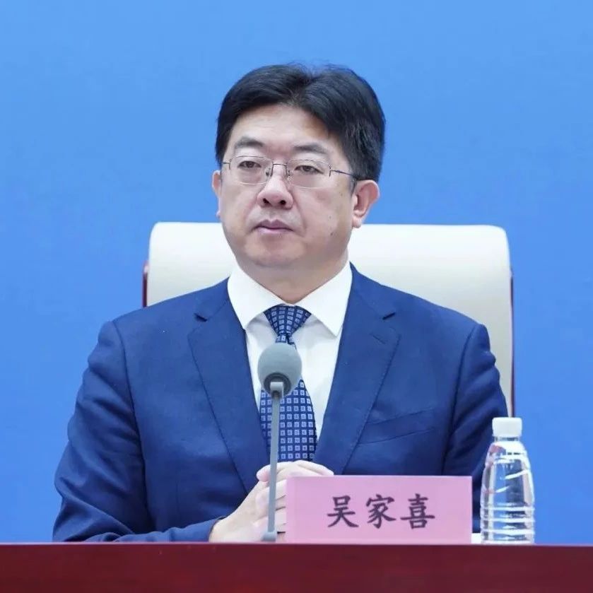 工信部研究中心