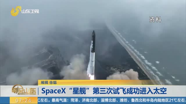 火星