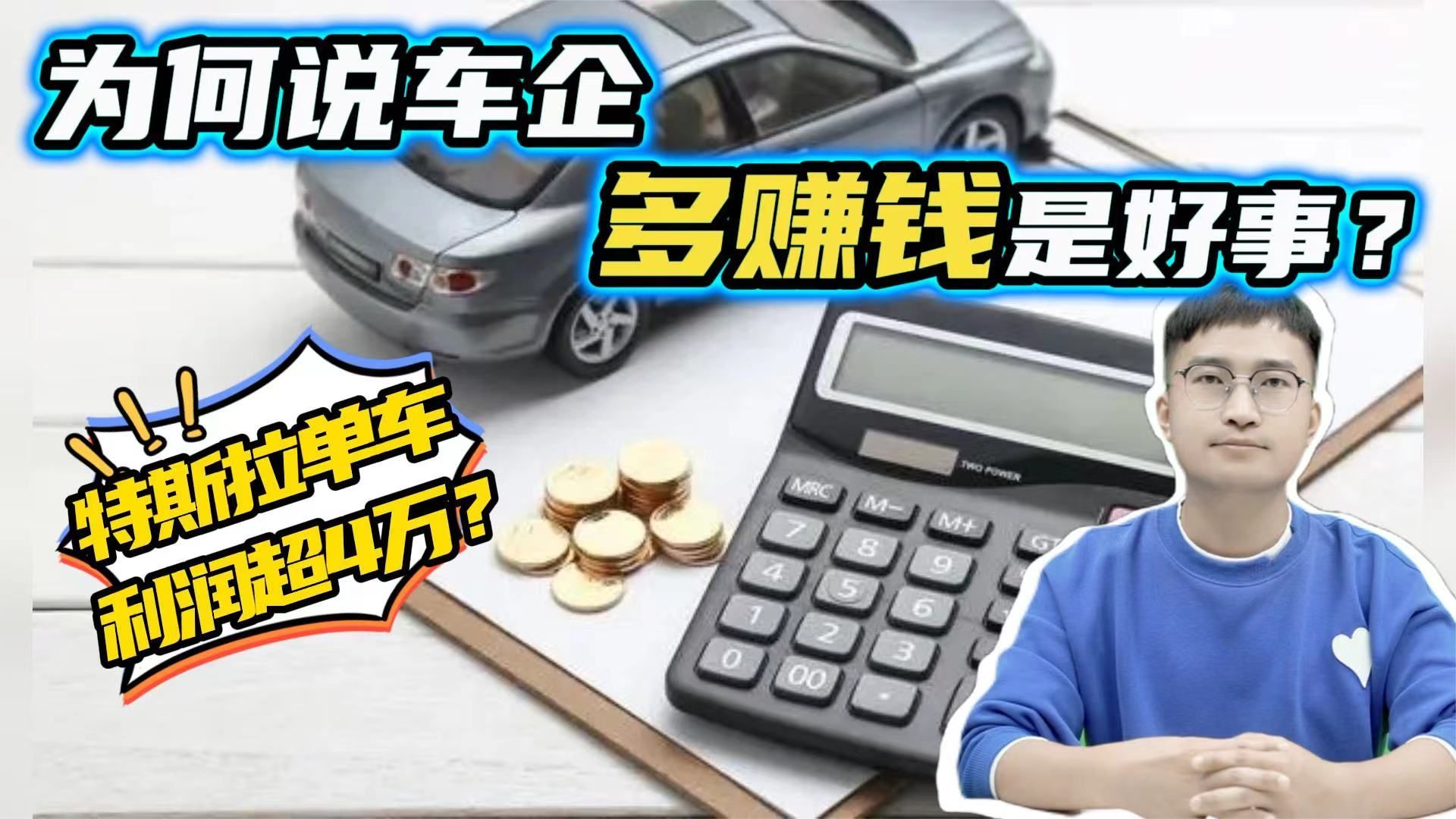 为何无车企愿意合作 却遭全行业冷遇 美国资本收购欧洲锂电池巨头 (为什么设立无车日)