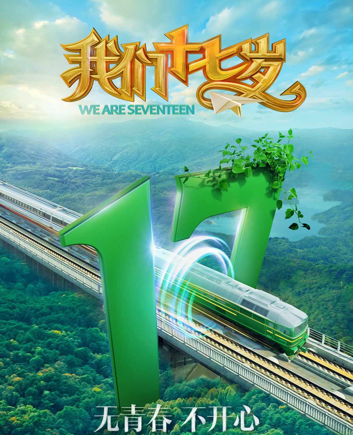 设计细节引发全网热议