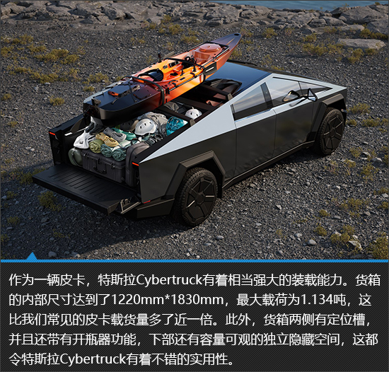 cyberTRUCK