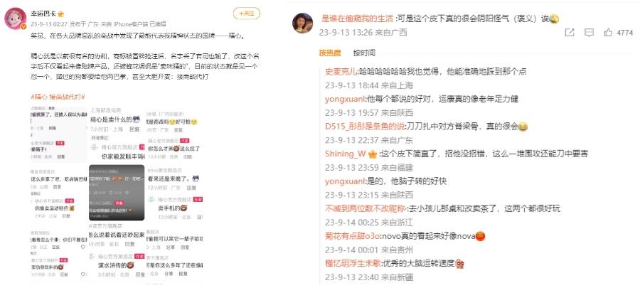 收藏热潮再起 全网预约量激增 泡泡玛特迷你版LABUBU明晚正式开售 (收藏热的兴起)