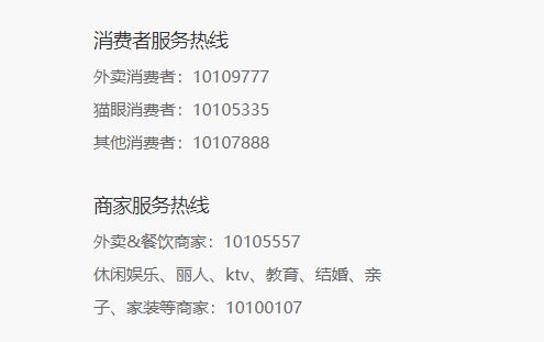 Q2电话会