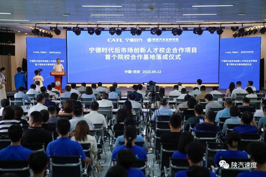 宁德时代携手临汾市政府 共同推进零碳运输战略合作