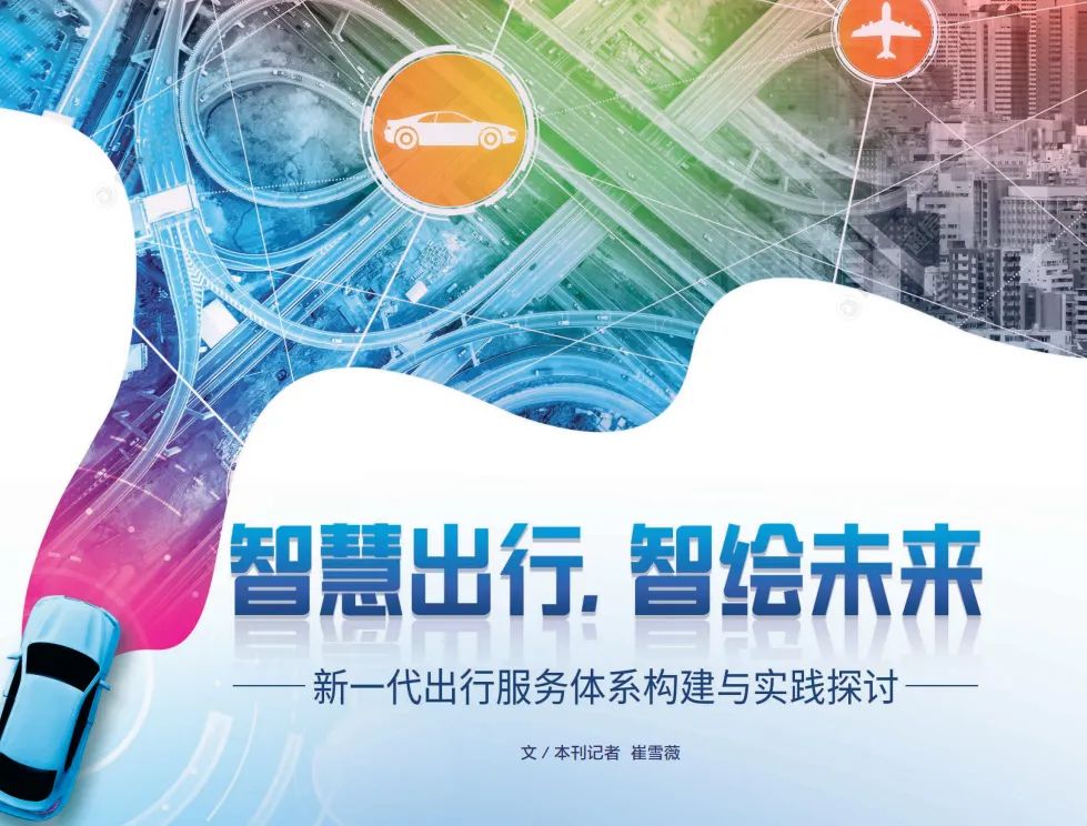 智能出行新标杆 搭载华为乾崑智驾ADS 传祺向往S9开启预售 4 (智能出行新标准是什么)