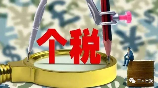 地平线