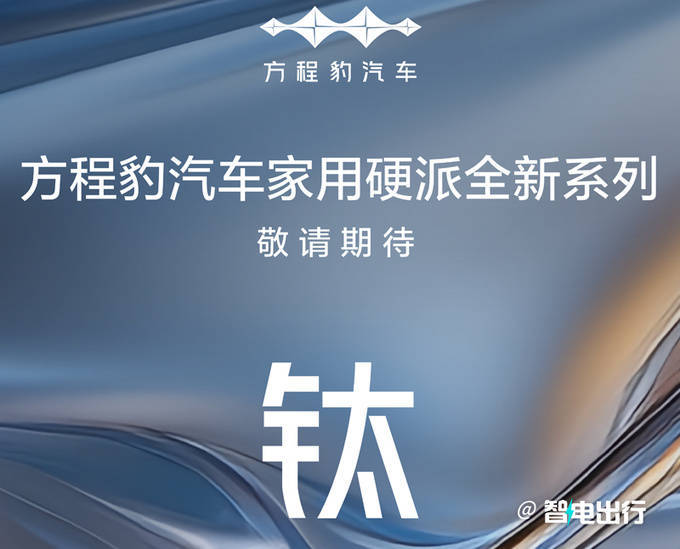 17系列震撼发布 价格799美元起 iPhone 全系配置与售价全面曝光 (17r4评测)