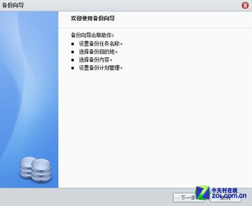 大容量