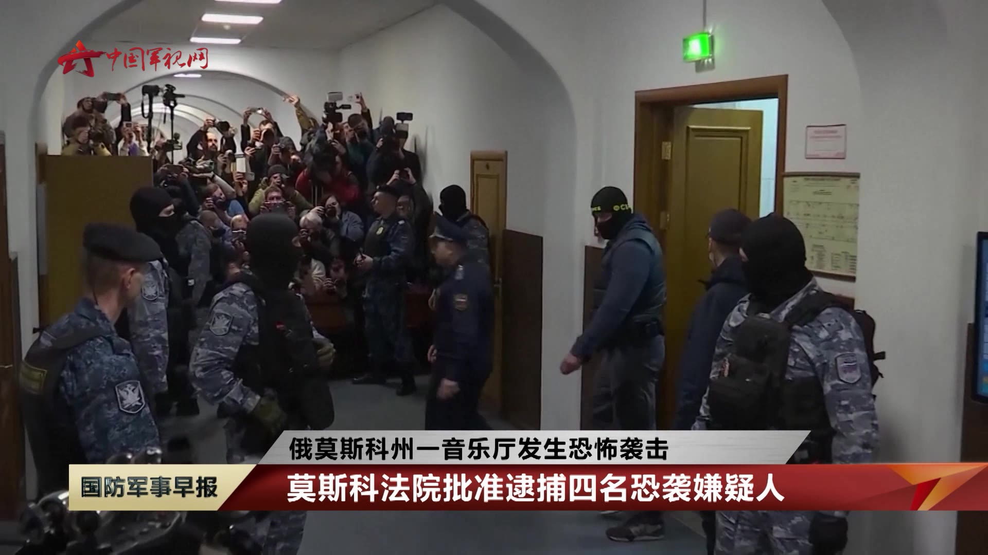 莫斯科法院