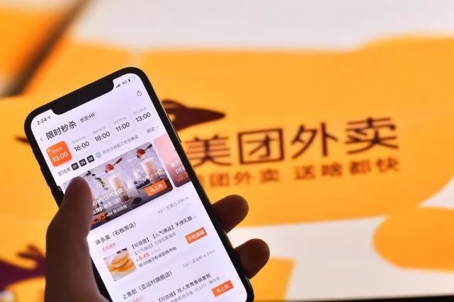美团Q2经营利润暴跌98% 外卖市场竞争升级 行业洗牌前奏已悄然拉开 (美团经营管理)