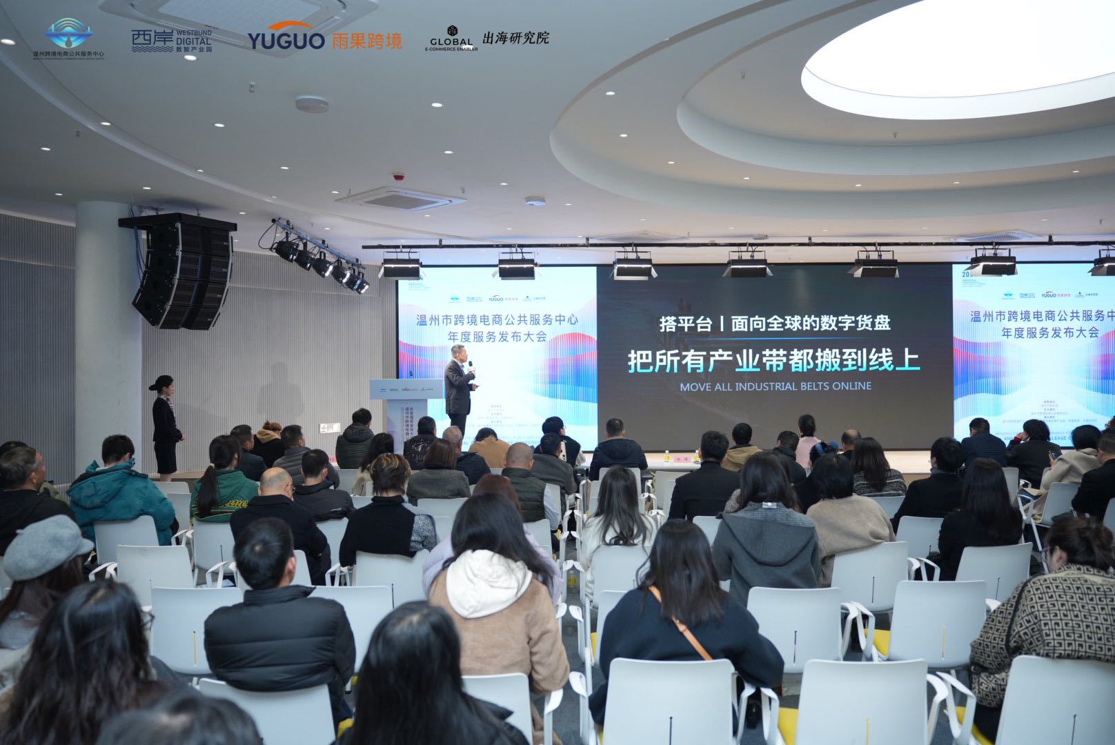 加速迈向盈亏平衡目标 小马智行完成一线城市全面布局 深化与整车厂商战略合作 (加速迈进)