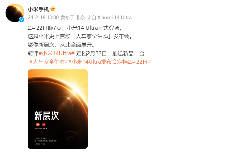 是不是小米最好的徒弟 21.98万的小鹏新P7 (是不是小米最贵的手机)