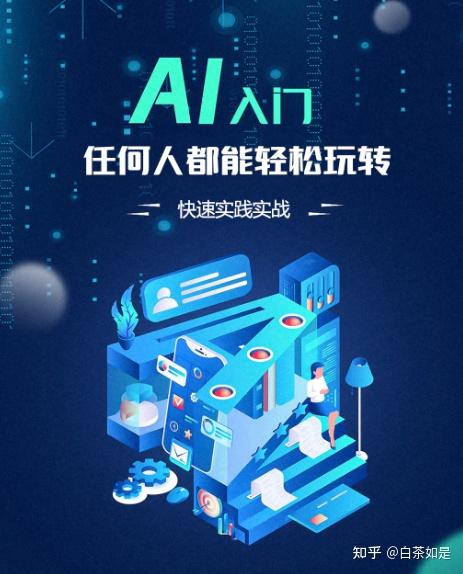 糖尿病