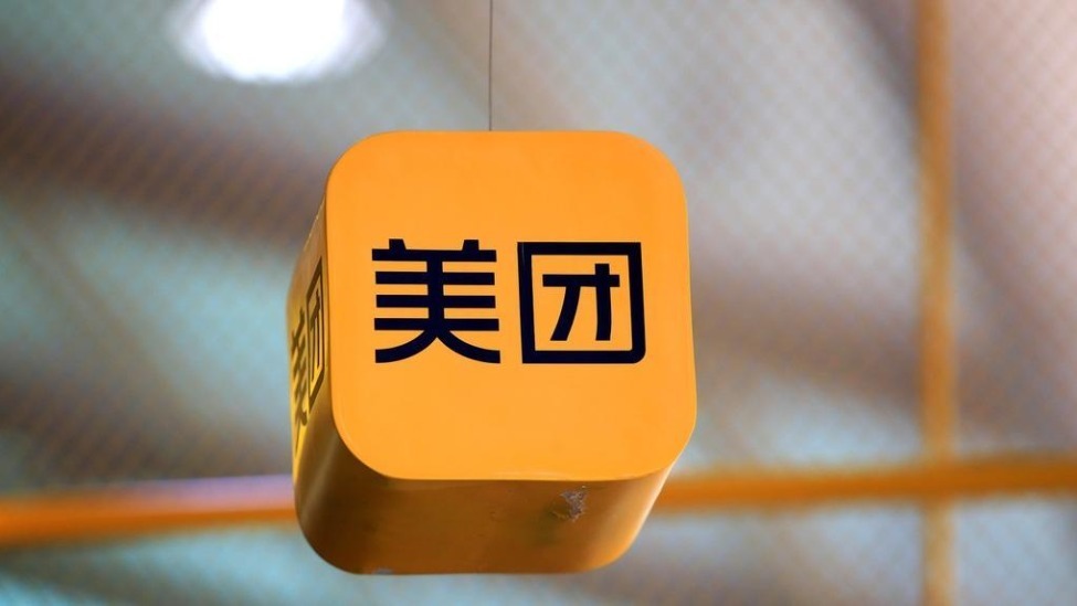 美团 阿里 京东折扣超市宿迁四店齐开 一周未来商业动态盘点 拼多多发布最新业绩 (美团阿里京东健康暴涨)