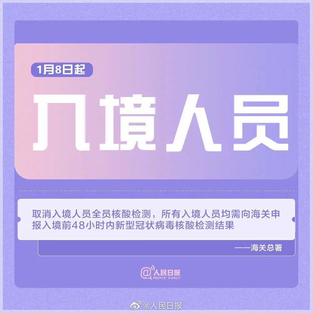 这些变化你必须知道 电动车新国标9月1日起正式实施 (这些变化改变着人们的生活翻译)
