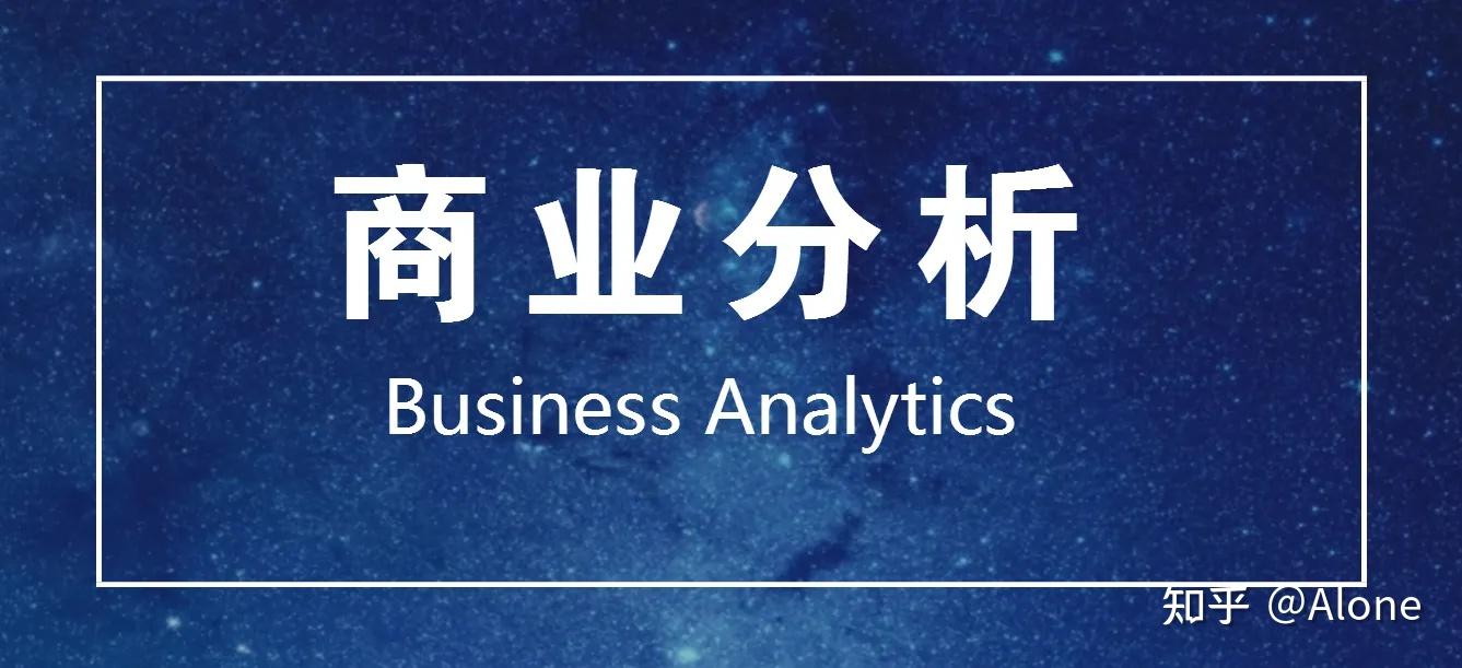 再根据实际需求引入CNN等复杂AI模型 中国科学院院士陈松蹊建议 企业应优先采用统计模型 (根据实际需要,采用往什么或往什么的策略解决实际问题)