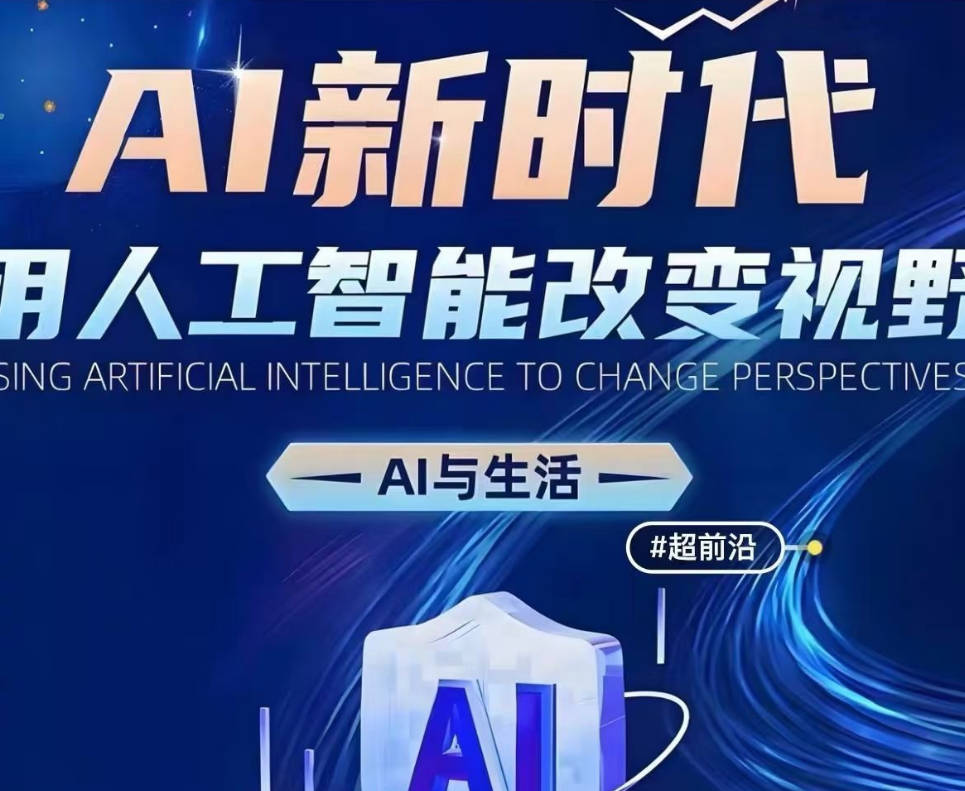 激光器