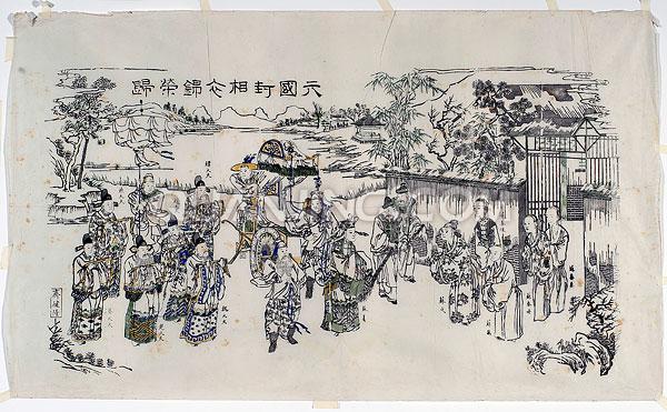 衣锦还乡彰显成功人生 富贵归故乡 刘强东 (衣锦还乡的意义)