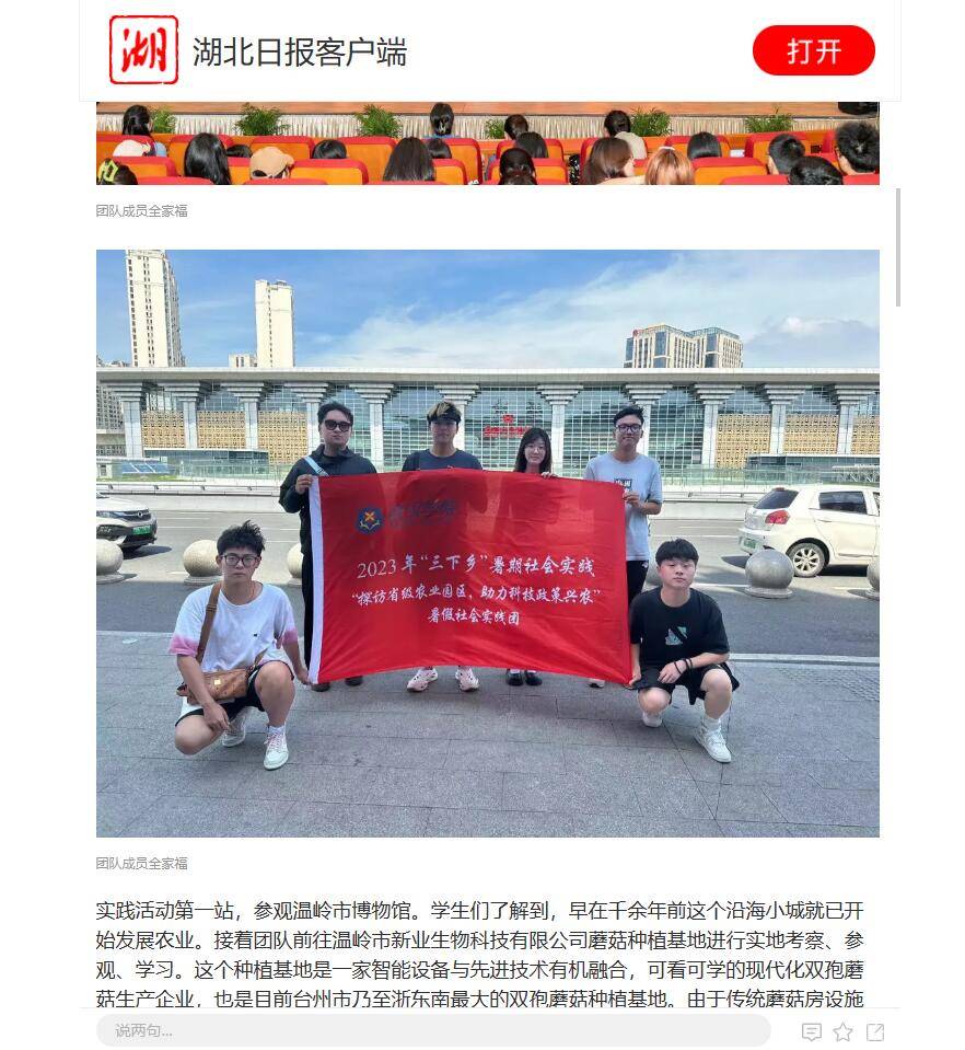 外媒报道 特斯拉顶配Cybertruck价格再度上调 市场反应激烈 (外媒报道特斯拉)