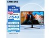 32U990A 刷新率 更多信息曝光 6K 认证 5 LG 雷电 显示器 支持 120Hz HDR600 首款 (32U990A)