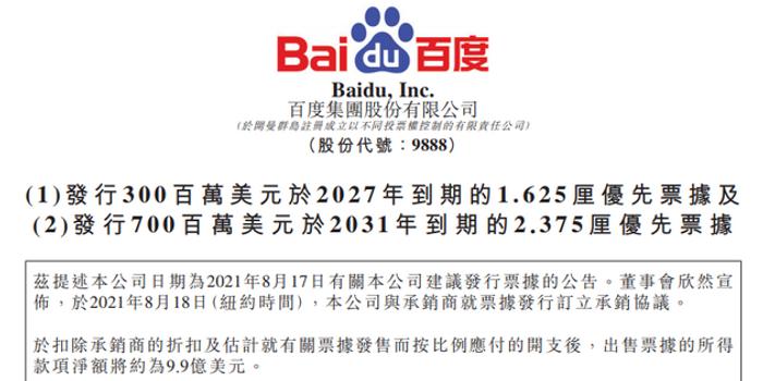 公众号