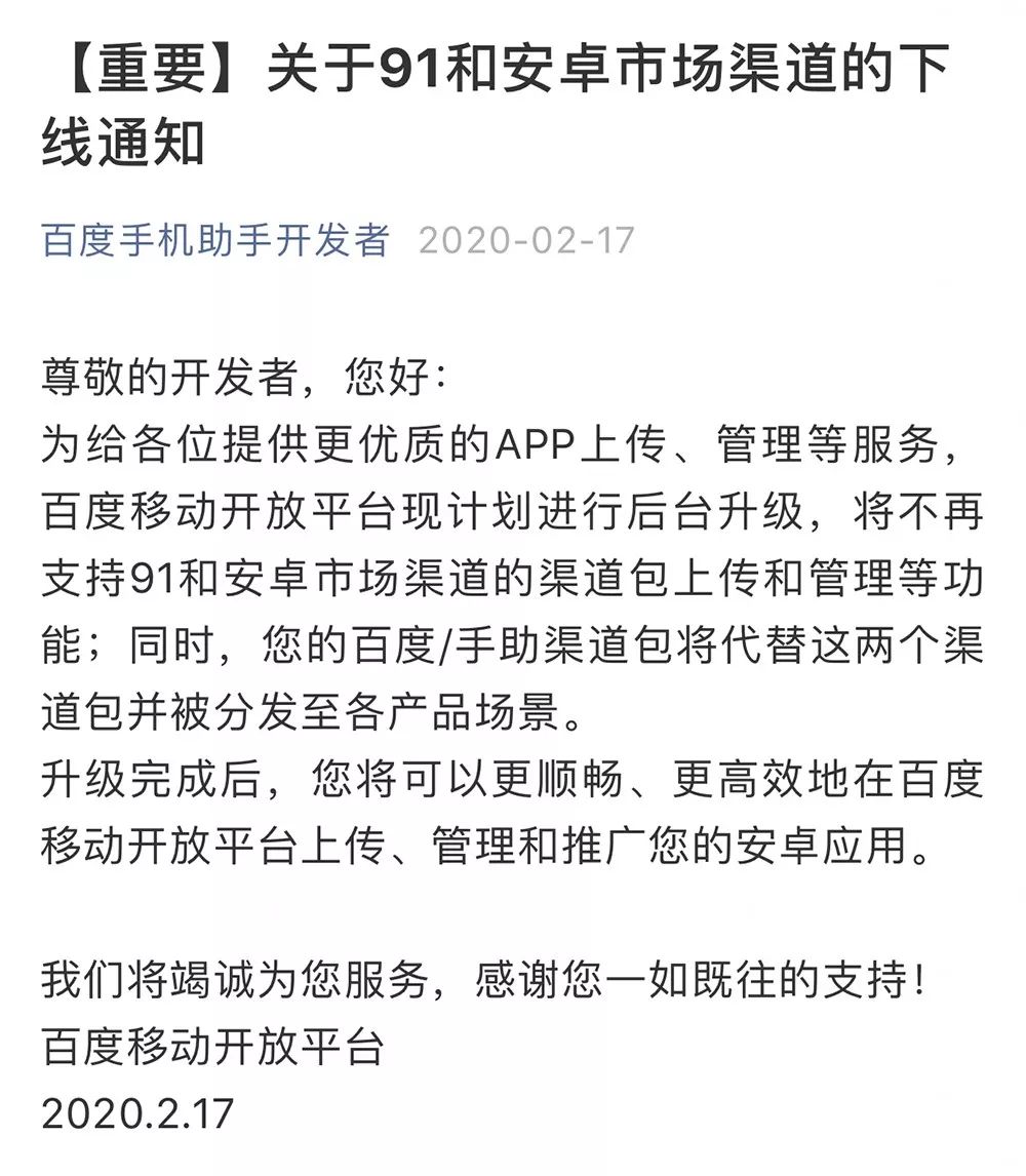 液态玻璃