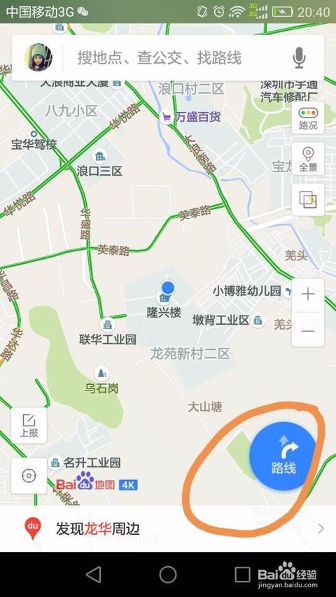 百度地图再陷广告风波 继车道级广告后 打车服务也被曝需先看广告 (百度地图ml)
