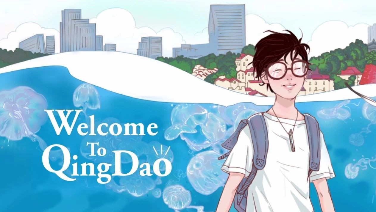 遇见上合
